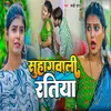 About Suhagwali Ratiya Song