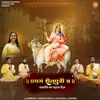 Prathamam Shailputri Cha Navratri Ka Pahla Din