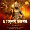 About Om Han Hanumate Namo Namah - Shri Hanuman Mantra Song