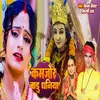 About Kamjor Badu Dhaniya Song
