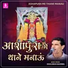 Ashapura Me Thane Manau