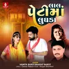 About Lal Petima Lughada Song