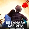 About Be Sahara Kar Diya Song