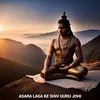 Asara Laga Ke Shiv Guru Johi