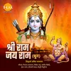 About Shri Ram Jai Ram (Chant) Song