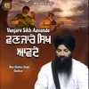 About Vanjare Sikh Aavande Song