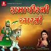 About Ramapir Ni Aarati Song