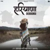 About Haryana Dekhungi (feat. Daizy Aizy) Song