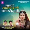 About Nanare Naavan Pujyo Nagar Beladi Song