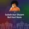 About Subah Aur Shyam Bol Hari Nam Song