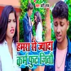 About Hamara Se Jyada Karam Fut Jitau Song