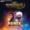 About Bhammariyano Remix Song