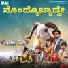 Nondkobyaadve (From "Tagaru Palya")