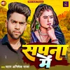 About Sapna Me Song