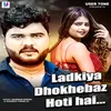 About Ladkiya Dhokhebaj Hoti Hai Song