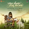 Yaava Mohana Murali Kareithu Title Track (from "Yaava Mohana Murali Kareithu")