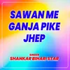 Sawan Me Gana Pike Jhep