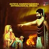 About Sathya Harishchandra Mythological Drama Song