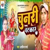 About Chunari Chatkar Song