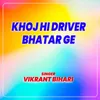 About Khoj Hi Driver Bhatar Ge Song