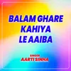 Balam Ghare Kahiya Le Aaiba