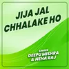 About Jija Jal Chhalake Ho Song