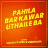 About Pahila Bar Kawar Uthaile Ba Song