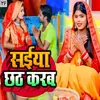 About Saiya Chhath Karab Song