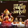 About Jai Maa Lakshmi Aarti Song
