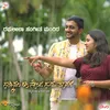 About Nannodala Ee Nova Suduthaapake Song