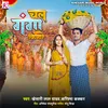 About Chal Ganga Kinare Song