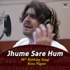 Jhume Sare Hum  (98th Birthday  Song)