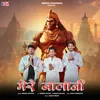 Mere Balaji (feat. Mannu Pahari & Avinash Selothi)