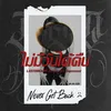 About ไม่มีวันได้คืน (Never get back) [feat. Violenizz Depressed] Song