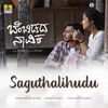 About Saguthalihudu (From Bembidada Naavika) Song