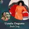 Uyaalu Ooguma (Jhoola Song)