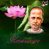 Indu Kendavare