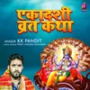 About Ekadasi Vrat Katha Song