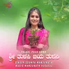 Shree Tulasi Jaya Tulasi