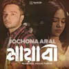 About Jochona Aral Song