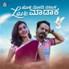 About Holli Nodi Nakkala Love Madaka Song