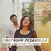 About Paathum Pesavilla Song