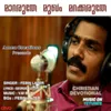 About Maararuthe Mugham Marakkaruthe Song