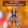 About Dhanavantri Chanting Song