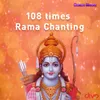 About Rama Chanting Song