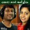 About Nammal Thaan Jayichidum Song