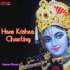 About Hare Krishna Chanting Song