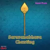 About Saravanabhava Chanting Song
