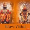 Janmaa Te Che Mool (From "Bolava Vitthal")