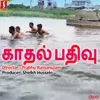 Puthiya Pookkal Puthiya